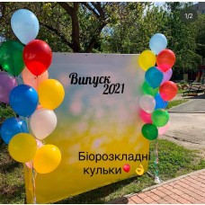 Банер Жовто-блакитний. Оренда.