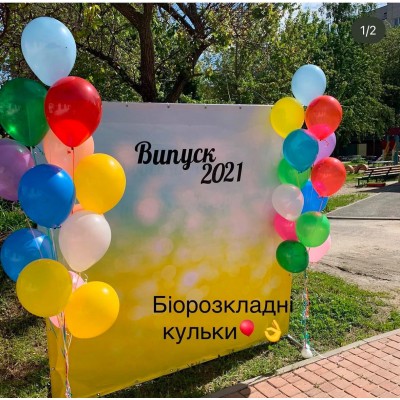Банер Жовто-блакитний. Оренда. Банер Жовто-блакитний. Оренда.