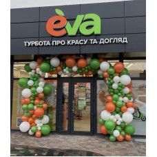 Гірлянда з кульок різнокаліберна повітряна на відкриття EVA. Катюжанка