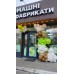 Гірлянда з кульок різнокаліберна повітряна. Галя Балувана. Вишгород. Гірлянда з кульок різнокаліберна повітряна. Галя Балувана. Вишгород.