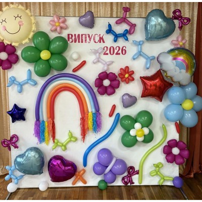 Фотозона Випуск 2026 Садочок Вишгород Фотозона Випуск 2026 Садочок Вишгород