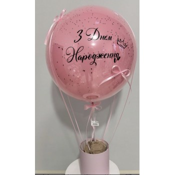 Куля баблс з коробкою Куля баблс з коробкою