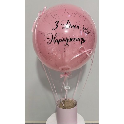  Куля баблс з коробкою