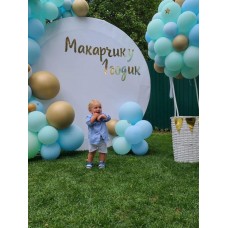 Фотозона на рочок для хлопчика з кошиком з кулею.