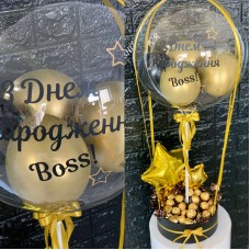 Баблбокс з коробкою "З Днем народження Boss"