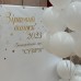 Фотозона Зірковиий випуск 2023. Вишгородська школа Сузір"я №3 Фотозона Зірковиий випуск 2023. Вишгородська школа Сузір"я №3