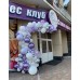 Гірлянда з кульок різнокаліберна повітряна. Felicita Club. Вишгород