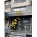 Гірлянда з кульок. Cloud Castle. Vape Shop. Гірлянда з кульок. Cloud Castle. Vape Shop.