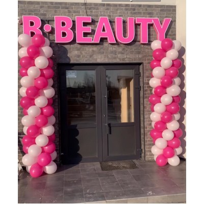 Гірлянда з кульок на відкриття салону краси.B-BEAUTY. Вишгород. Гірлянда з кульок на відкриття салону краси.B-BEAUTY. Вишгород.
