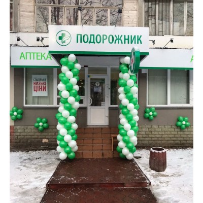 Гірлянда з кульок на відкриття аптеки Подорожник. Вишгород. Гірлянда з кульок на відкриття аптеки Подорожник. Вишгород.