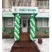 Гірлянда з кульок на відкриття аптеки Подорожник. Вишгород. Гірлянда з кульок на відкриття аптеки Подорожник. Вишгород.