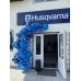 Гірлянда з кульок різнокаліберна повітряна на відкриття Husqvarna. Нові Старі Петрівці. Гірлянда з кульок різнокаліберна повітряна на відкриття Husqvarna. Нові Старі Петрівці.