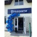 Гірлянда з кульок різнокаліберна повітряна на відкриття Husqvarna. Нові Старі Петрівці. Гірлянда з кульок різнокаліберна повітряна на відкриття Husqvarna. Нові Старі Петрівці.