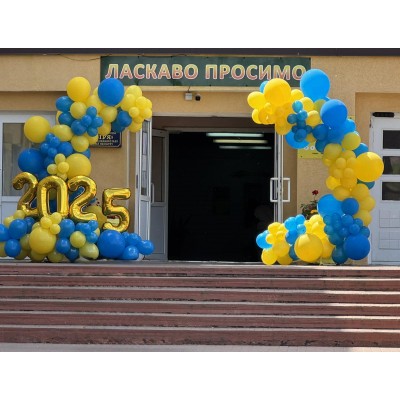 Фотозона Випуск 2025 Вишгород школа Сузірʼя Фотозона Випуск 2025 Вишгород школа Сузірʼя