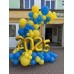 Фотозона Випуск 2025 Вишгород школа Сузірʼя Фотозона Випуск 2025 Вишгород школа Сузірʼя