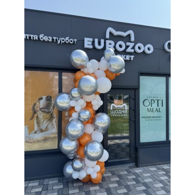 Гірлянда з кульок на відкриття EUROZOO Market Гірлянда з кульок на відкриття EUROZOO Market