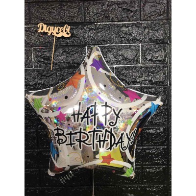 Фольгована кулька Happy Birthday! Зірки Фольгована кулька Happy Birthday! Зірки
