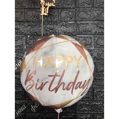 Фольгована кулька з малюнком мрамур рожеве золото "Happy Birthday"