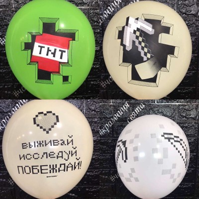 Гелієві кульки Пікселі