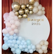 Фотозона Випуск 2025. Садочок Золотий ключик Вишгород. Фотозона Випуск 2025. Садочок Золотий ключик Вишгород.