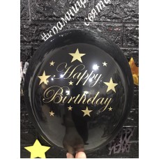 Гелієві кульки  " Happy Birthday !"