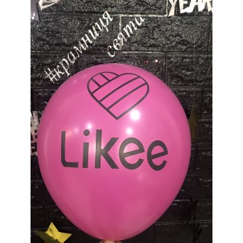 Гелієві кульки " Likee " Гелієві кульки " Likee "