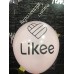 Гелієві кульки " Likee " Гелієві кульки " Likee "