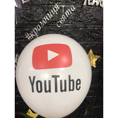 Гелієві кульки  "YouTube "