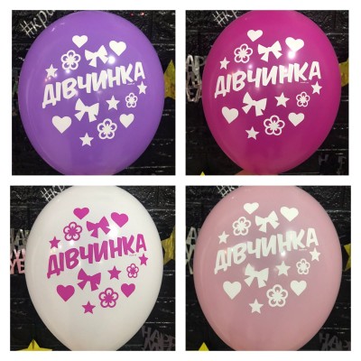 Гелієва кулька "Дівчинка" Гелієва кулька "Дівчинка"