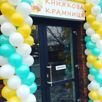 Гірлянди, арки і стійки з кульок
