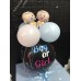 Кулька гендерна на визначення статі “Boy or Girl”, повітряна. Кулька гендерна на визначення статі “Boy or Girl”, повітряна.