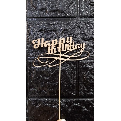 Топер дерев'яний - Happy Birthday