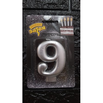 Свічка-цифра 9 срібло  велика 8 см