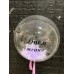 Кулька Bubble з індивідуальним написом та з пір‘їнками Кулька Bubble з індивідуальним написом та з пір‘їнками